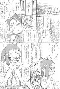 (C75) [Status Doku (Isawa Nohri)] Orange Album (Ojamajo Doremi)