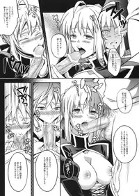 (C82) [Unizo (Unikura)] Nan to iu Kao wo shiteiru, Marude Sakari no tsuita Mesuinu no you dewa naika (Fate/Zero)