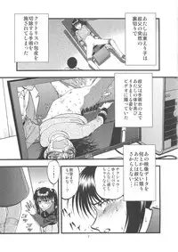 (C79) [RPG COMPANY 2 (Yoriu Mushi)] Ura Kuri Hiroi 2