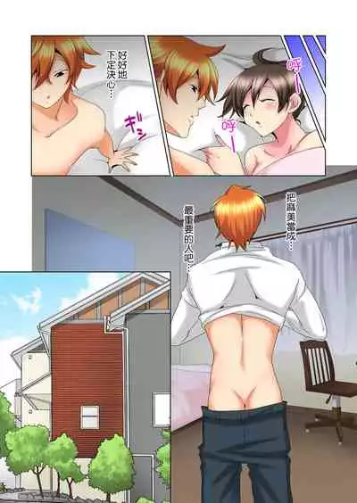 [Mima] Kon Nani Bikubiku Shiteru no ni… Shi nai no? - Ofuro de! Heya de! Living demo!? Aniki no Yome ni Iji rarete…- | 明明你的弟弟挺成這樣….還不上嗎？～在浴室！在房間！在客廳也是!?被老哥的妻子不斷地玩弄… Ch.1-22 [Chinese]