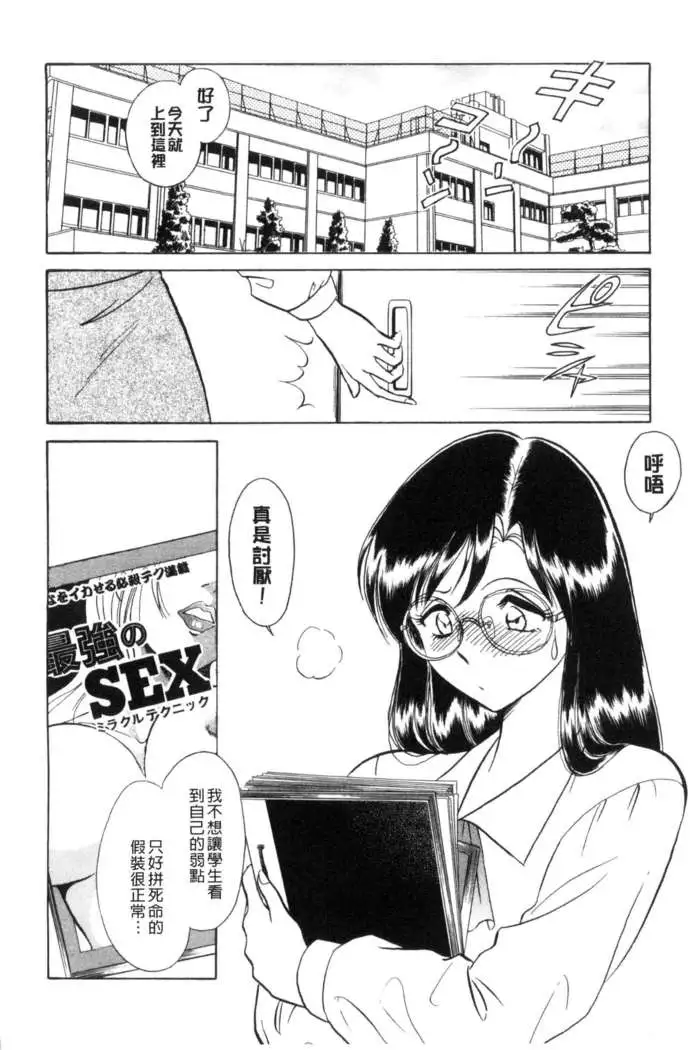 正しい課外授業