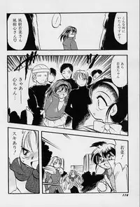 [Teruki Kuma] Active Heart