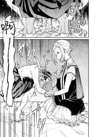 shisutā shimai no yoru no koto | 修女姐妹夜间之事