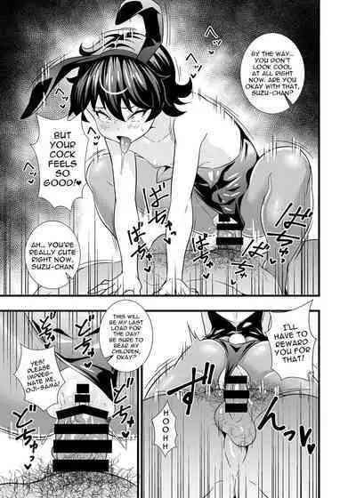 [Circle Tokomaya (Tokomaya Keita)] Suzu-chan kawaii ne | Suzu-chan's So Cute (Kiratto Pri Chan) [English] {Doujins.com} [Digital]