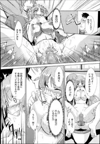 COMIC Megastore Alpha 2013-12