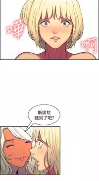 [Serious] Domesticate the Housekeeper 调教家政妇 Ch.29~44END [Chinese]中文