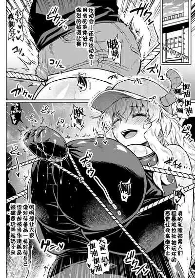 ケツァルコアトルの日常