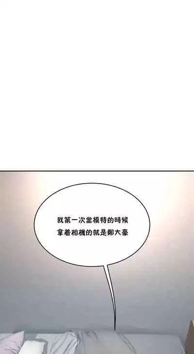 （周6）性教育 1-45 中文翻译（更新中）