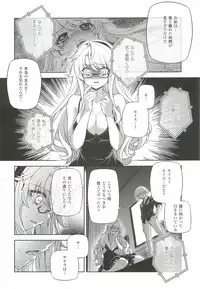 (C83) [CDPA (ANICD, MILKCOW, MOONZERO)] CROSS MAKE 2012 WINTER (Freezing)