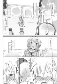 (C95) [Netekuras (Lolisin)] Moshikashite, Chino-chan Onesho Shichatta no?? 1x2x (Gochuumon wa Usagi desu ka?)