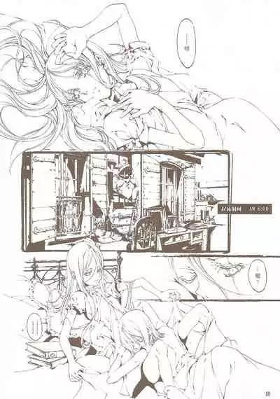 [70年式悠久機関] 蒼眼の騎士団 THE AZURE KNGITHS [Chinese] [白杨汉化组]