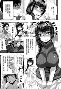 [Yutakame] Kateinai Harem (COMIC MILF 2017-06 Vol. 36) [Chinese] [鬼畜王汉化组] [Digital]