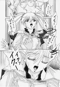 (C60) [Plum Hill Dai Ni Kaihatsu Shitsu (Lapis Lazuli)] Nadesico Deep Throat Nein Hiyashi Chuuka No Nazo (Martian Successor Nadesico)