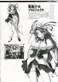 (C75) [CDPA (Various)] CROSS MAKE (Freezing, Unbalance ×2)