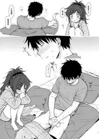 (C95) [Fuka Fuka (Sekiya Asami)] Chiba Selection Hozonban (Qualidea Code) [Chinese] [山樱汉化]