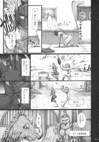 (C81) [UDON-YA (Kizuki Aruchu, ZAN)] Monhan no Erohon G★★2 6 →10 + Omakebon Soushuuhen (Monster Hunter)