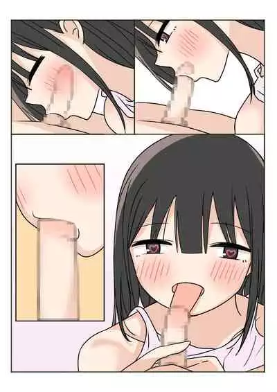 Boku no Onee-chan ga Zenzen Okinai node