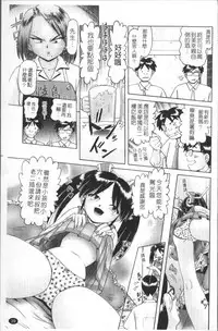 [Bow Rei] Shou Koujo Miyuki ~Hakkou Shoujo Ryoujoku Monogatari~ 2 | 娼公女美幸 ～薄幸少女凌辱物語～ 2 [Chinese]