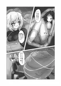 [Gensou Stomach (Various)] Touhou Marunomiroku Shinuchi (Touhou Project) [Digital]