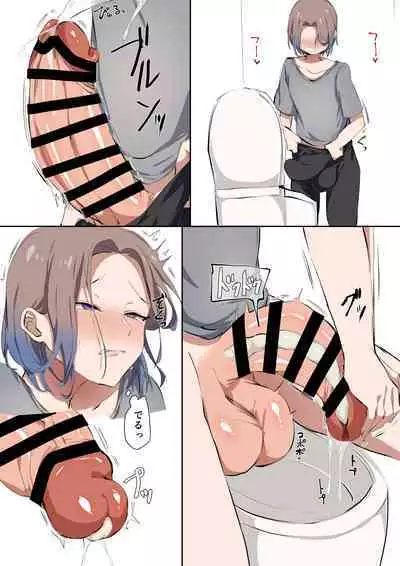 Sei ni Utoishounen ga Onaniizuke ni Naru made