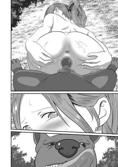 バ〇オハ〇ード