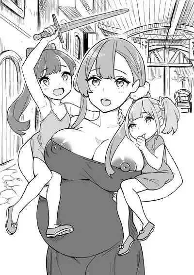 Tada no Yado ni wa Goyoujin!