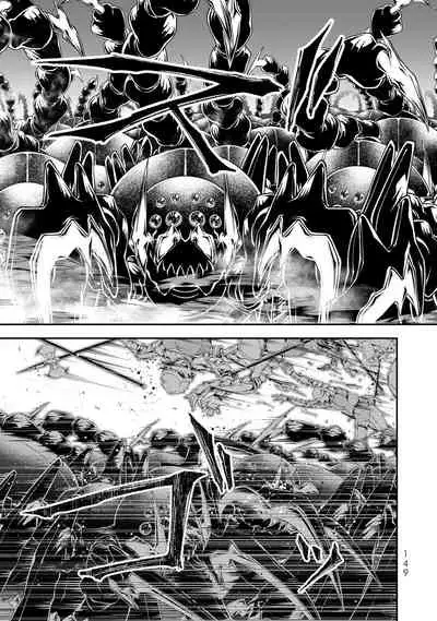 女王陛下的異世界戦略 第2卷 [Chinese] [沒有漢化]