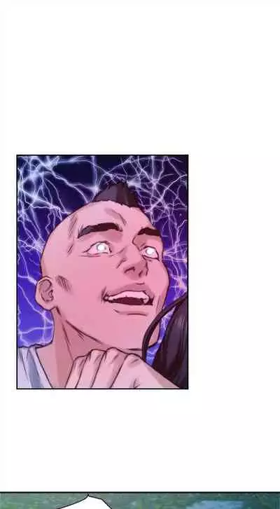 [週五] [龜足] S-Mate 1-94 官方中文（連載中）