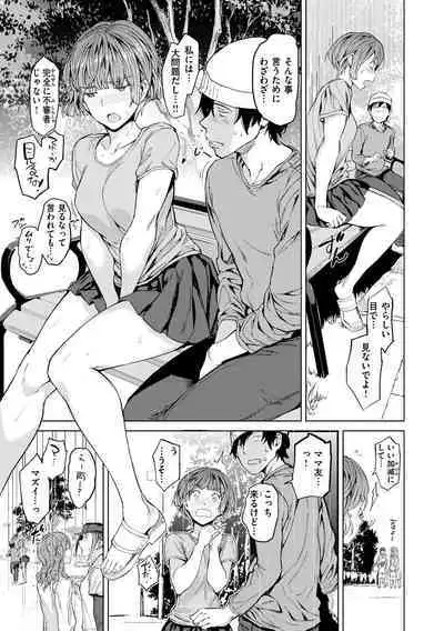 Gyouretsu no Dekiru Shoujo - The girl makes a lot of guys erect.