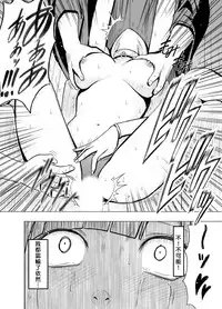 [Crimson (Carmine)] Crimson Prison 1 [Chinese][50倍徑三年式127毫米炮D型漢化組]