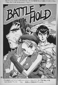 (C46) [Studio Norun (Minami Kazumi) with Mega-Mix Party] MATERIALS! ~Yokoku Hen~ (Ah My Goddess!)