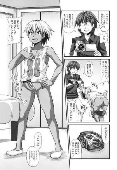 Futanari musume otokoyu mission