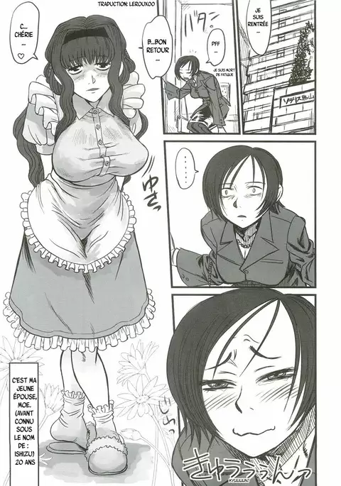 Anata no Jinsei no Monogatari