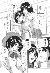 [Nishizaki Eimu] Aitsu o Toriko ni Suru Houhou - Method of Charming Him