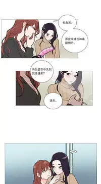 [The Jinshan] Sadistic Beauty | 虐美人 Ch.1-47[Chinese] [17+沒有漢化]
