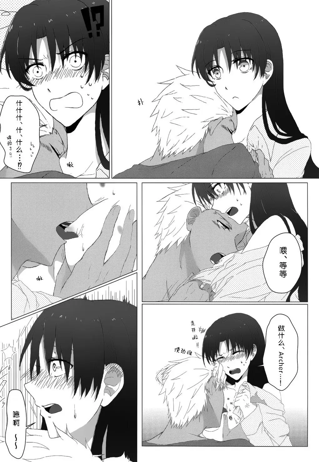 RED×RED 漢化