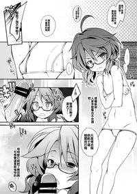 (Reitaisai 13) [Toriaezu(kari) (Tororo)] Sumire CosCos LAND (Touhou Project) [Chinese] [oo君個人漢化]