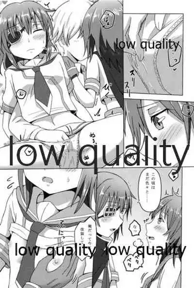 僕の私の木曾合同