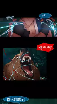 [Studio Gale] Lady Garden 淑女花苑 第二季 [Chinese]