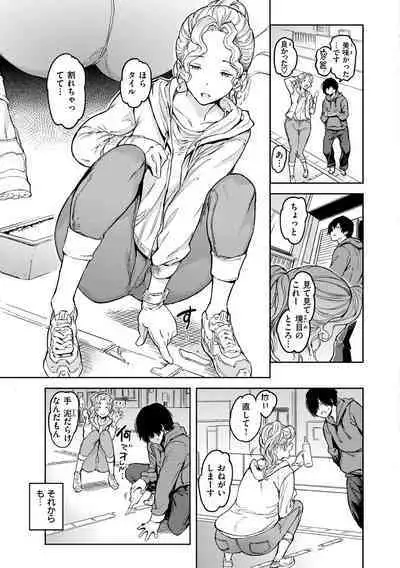 Gyouretsu no Dekiru Shoujo - The girl makes a lot of guys erect.