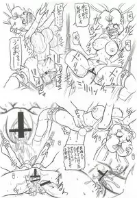 (C75) [Dakimakuma, Jingai Makyou Club (WING☆BIRD)] CHARA EMU W☆BR005 FLASH BACK Uruwashi no Mama P01 (Various)