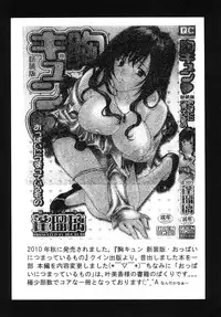 [Houruri (Houruri)] Tsukiyo no Sabaku de Hajimete wo (Dragon Quest V)