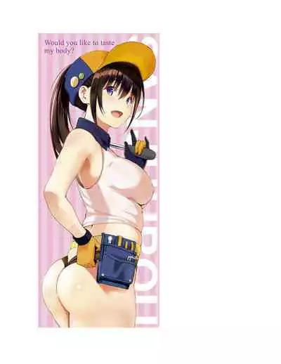 [Sanjuurou] Oyatsu no Jikan - Would you like to taste my body? [Chinese] [鬼畜王汉化组] [Digital]