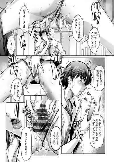 [San Kento] Kodane ni Ueta Kyonyuu-tachi - Big-Breasted Women Starving for Seed [Digital]