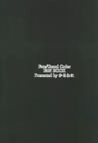 (COMIC1☆13) [Karuwani (Rama)] Nanmokanmo Mujikaku de Muboubi na Sanzou-chan ga Warui. (Fate/Grand Order) [Chinese] [想想八戒死前漢化了什麼吧]