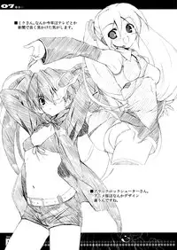 (C81) [Ura-FMO (Fumio)] PUMISM (Various)