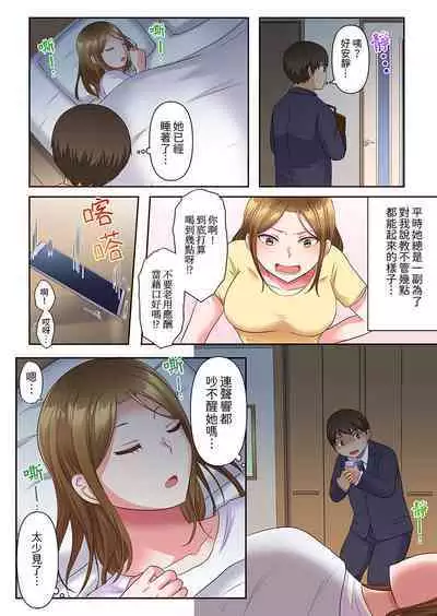 Midareru Hitozuma no Netorare Therapy ~Otto wo Aishiteru no ni Mishiranu Otoko ni Matagatte Iku...!! | 淫亂人妻的NTR治療～背著深愛的丈夫被陌生男人幹到高潮…！