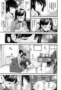 [Isami Nozomi A] Neoteny