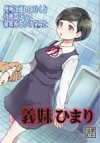 母は今ちょっと異世界に行っておりまして 上