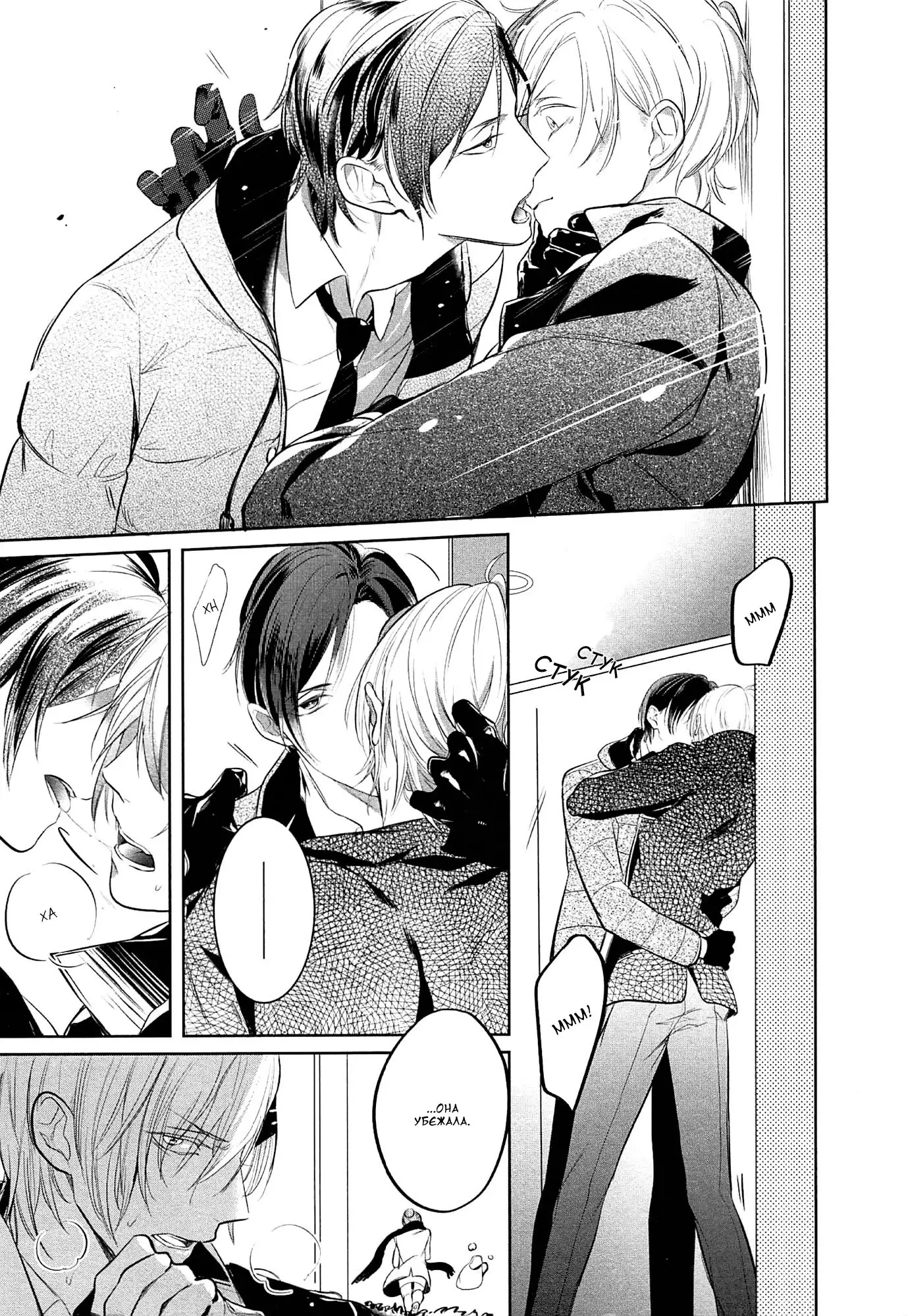 I can lie well if I put on my uniform